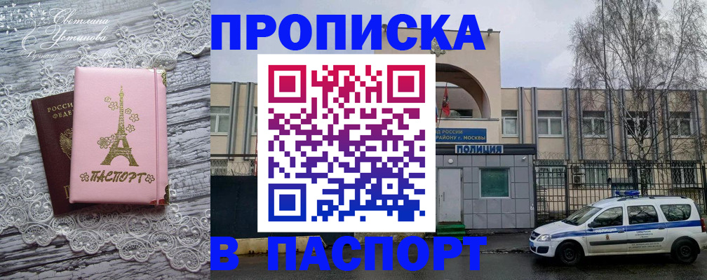 форма 3 в Биробиджане